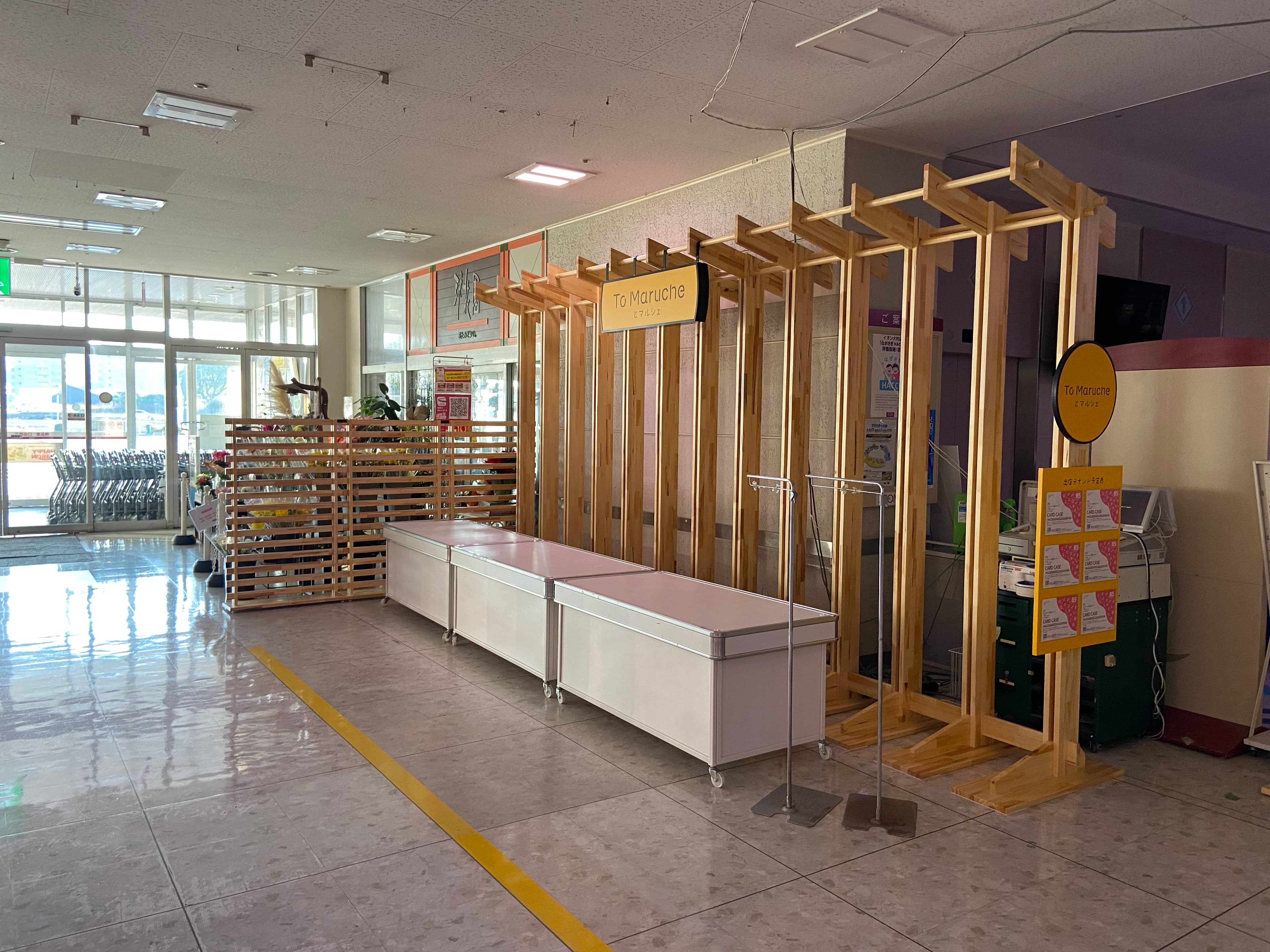 PUPUP専用区画 To Marushe 催事スペース
