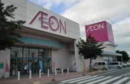 イオン有家店(長崎県)