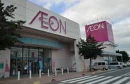 イオン有家店(長崎県)