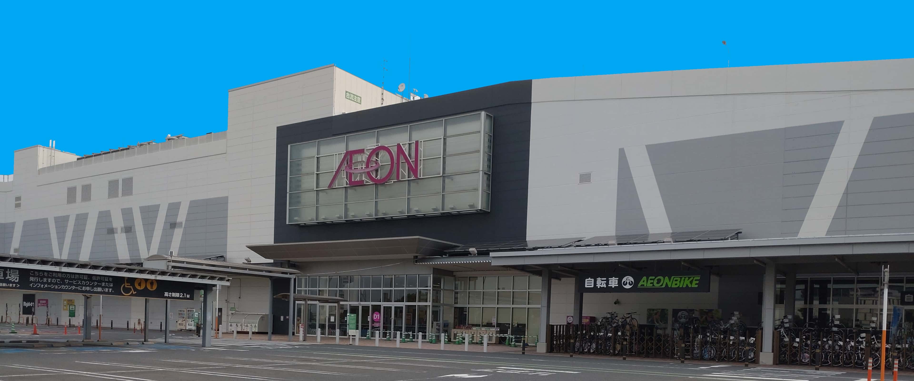 イオン八幡東店(福岡県)