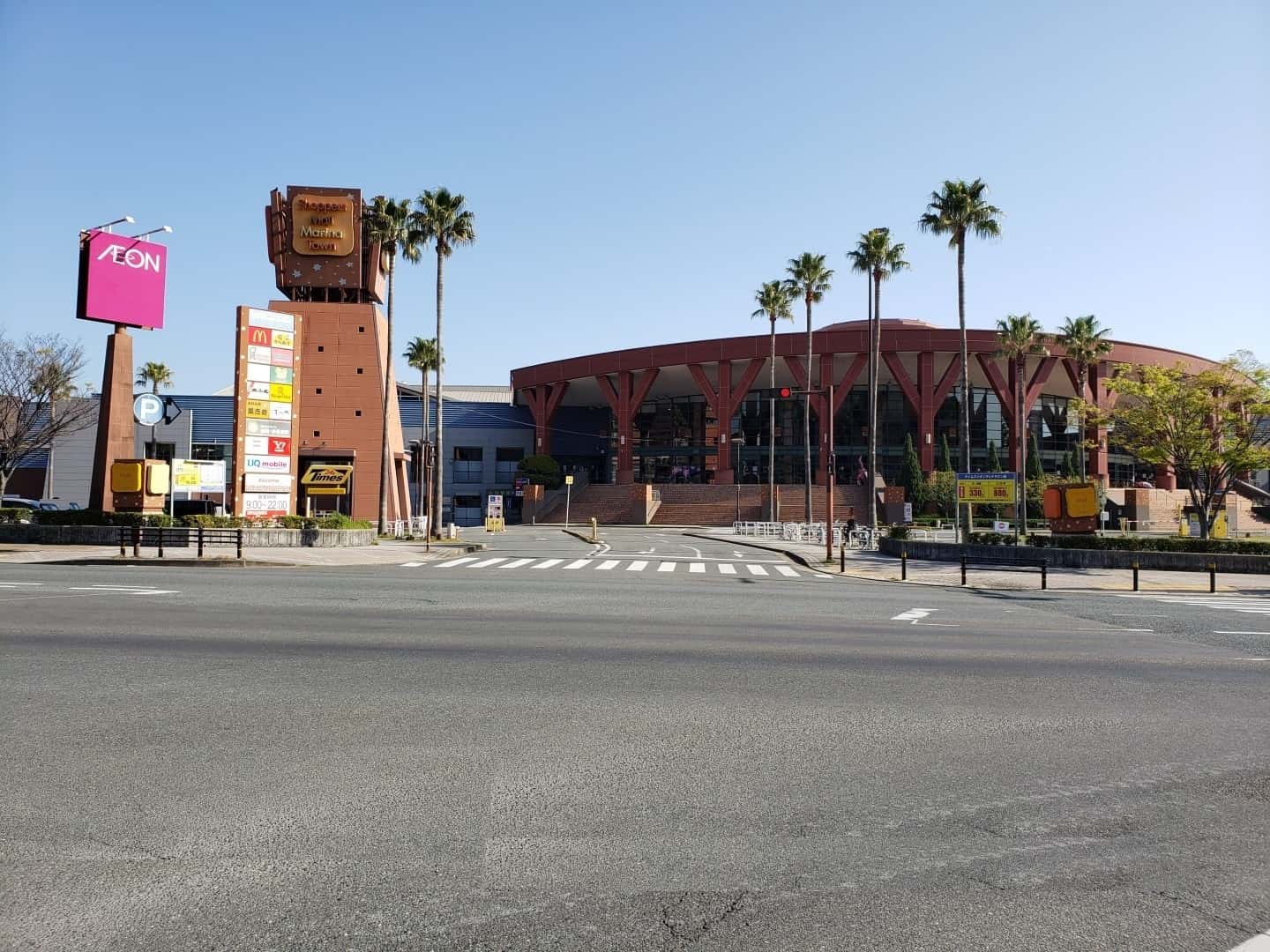 イオンマリナタウン店(福岡県)