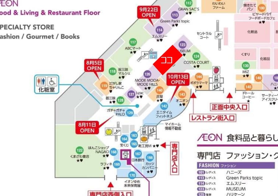 1F エスカレータ前 ファッション区画の図面・フロアマップ