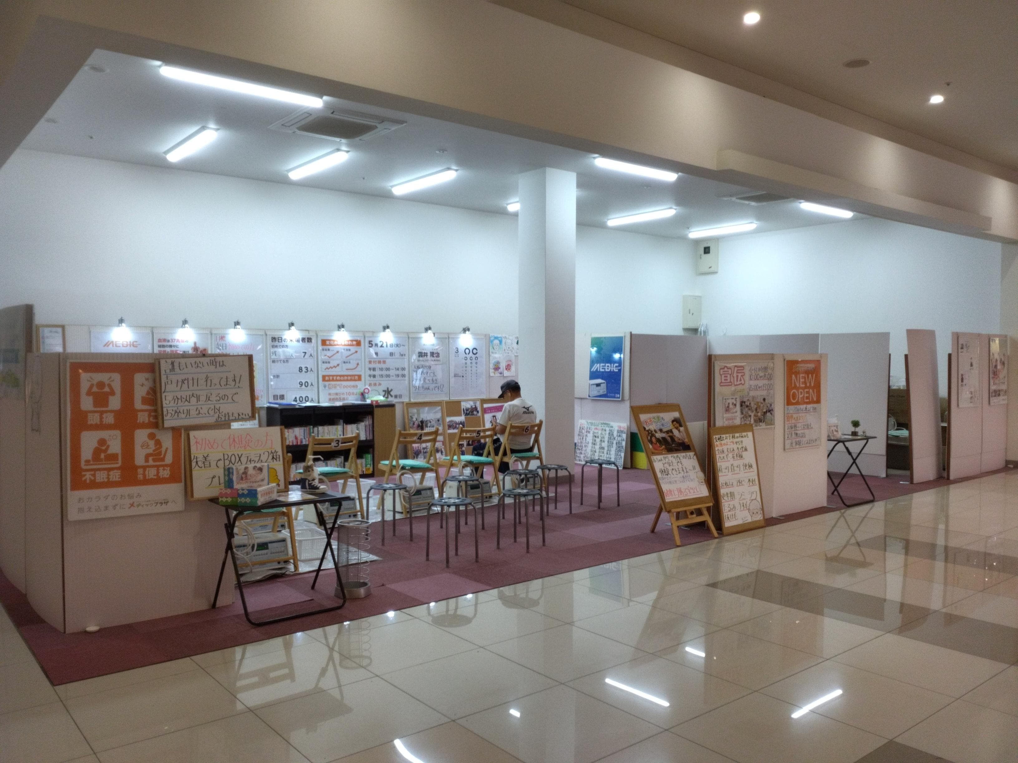 専門店フロア 飲食街入り口近く1