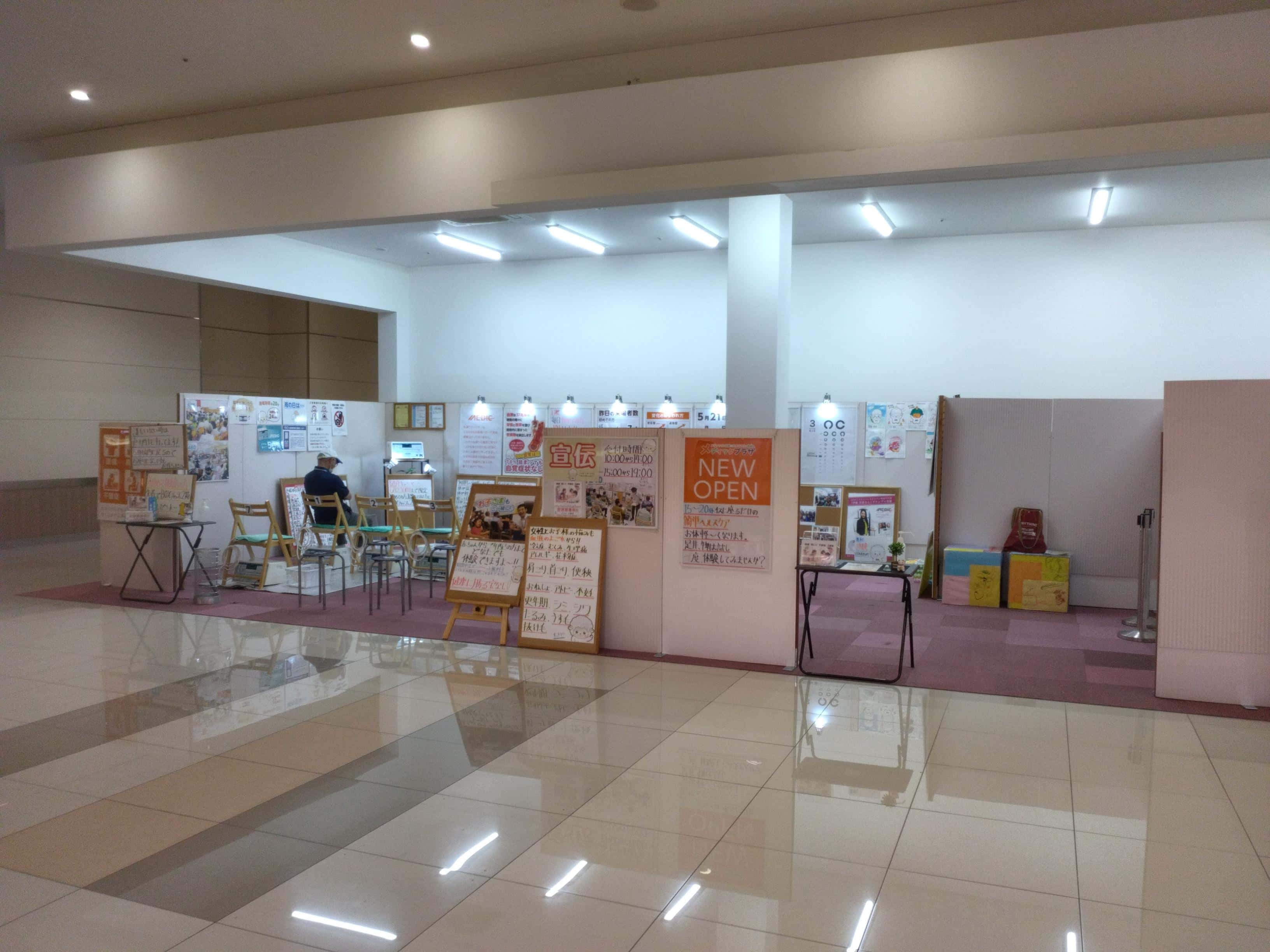 専門店フロア 飲食街入り口近く