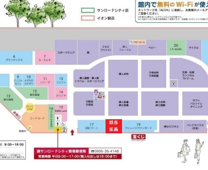 1F ABCマート横 ファッション、雑貨区画の図面・フロアマップ