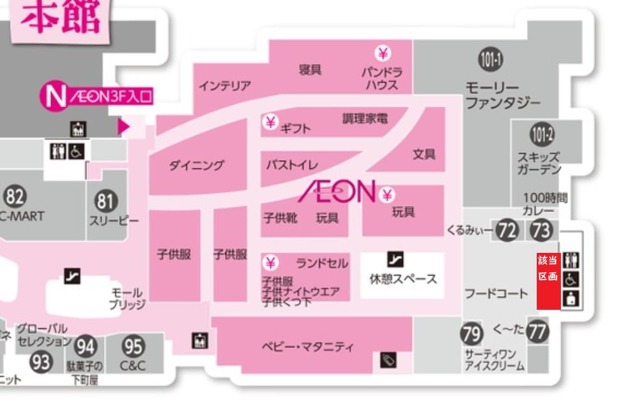 3F フードコート内区画の図面・フロアマップ