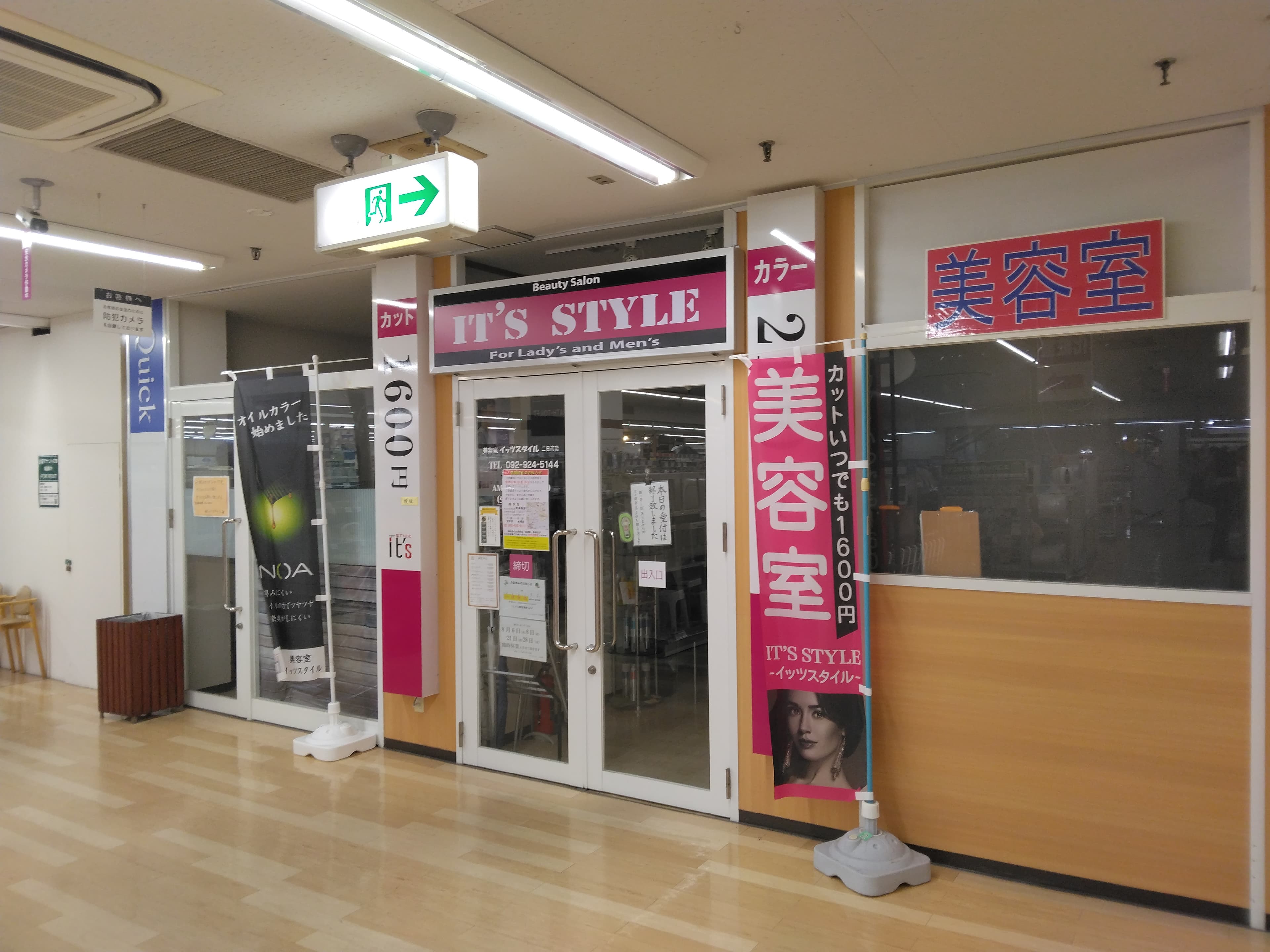 2F 鍼撰組はりきゅう整骨院横 区画1