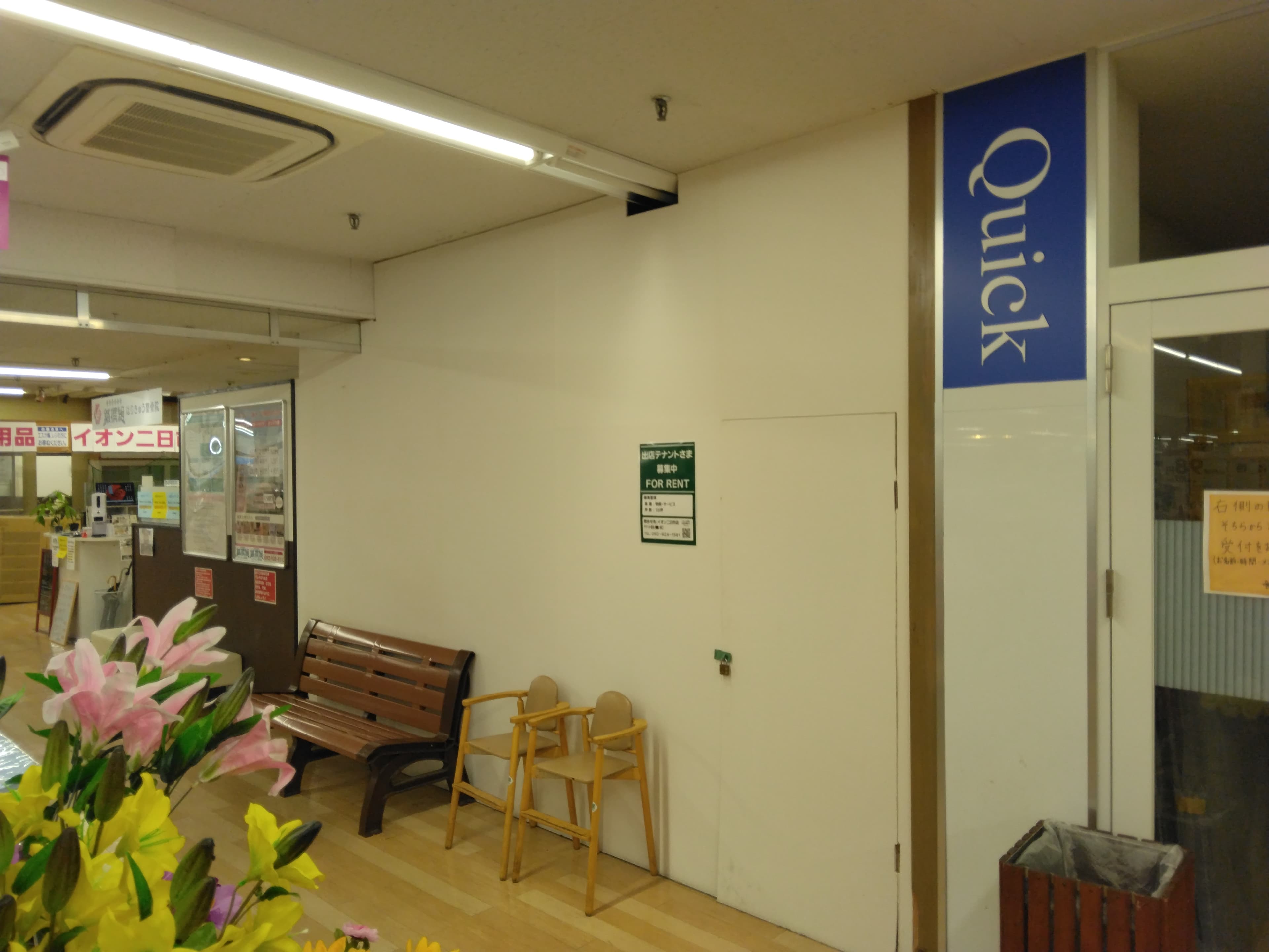 2F 鍼撰組はりきゅう整骨院横 区画2