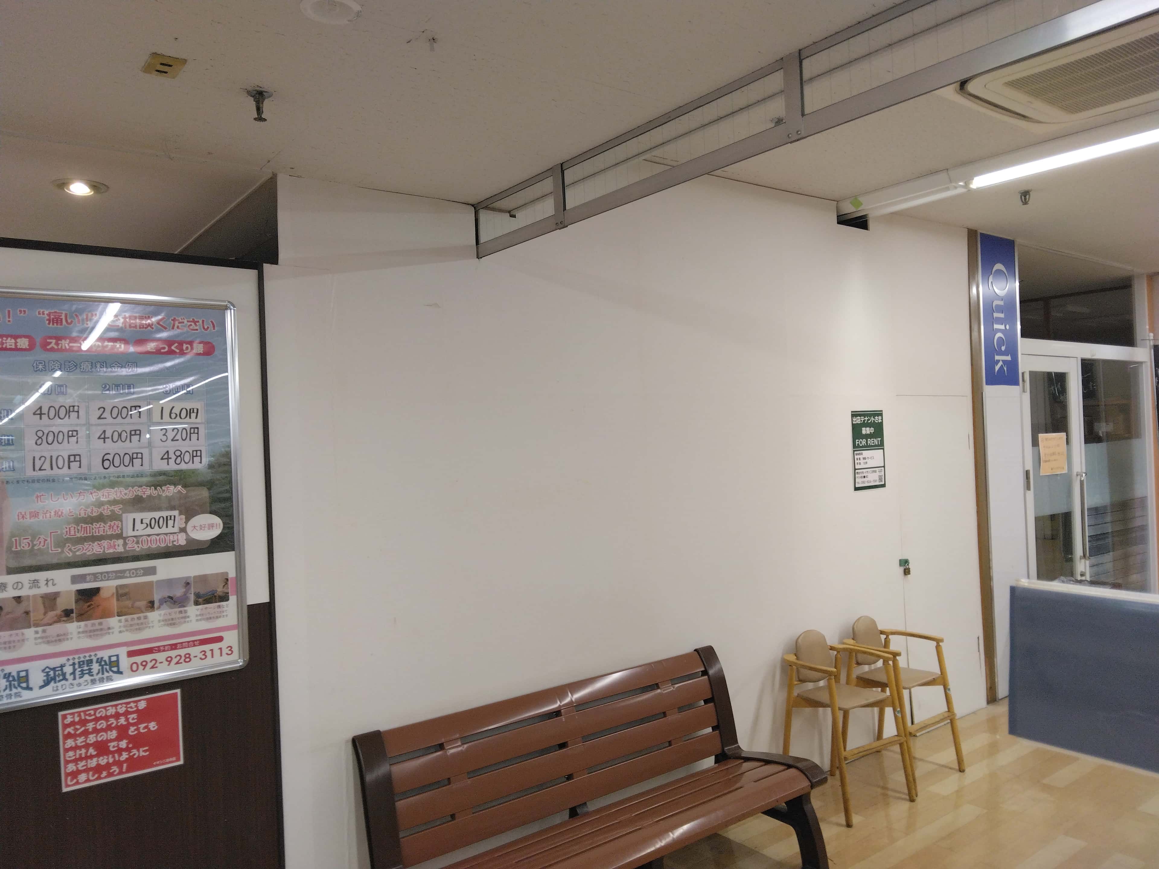 2F 鍼撰組はりきゅう整骨院横 区画