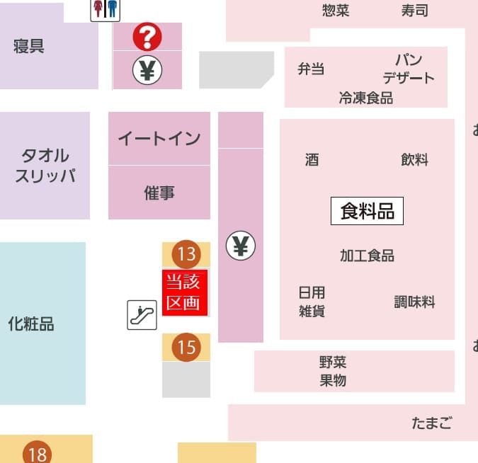 1F 食品レジアウト サーティワン横の図面・フロアマップ
