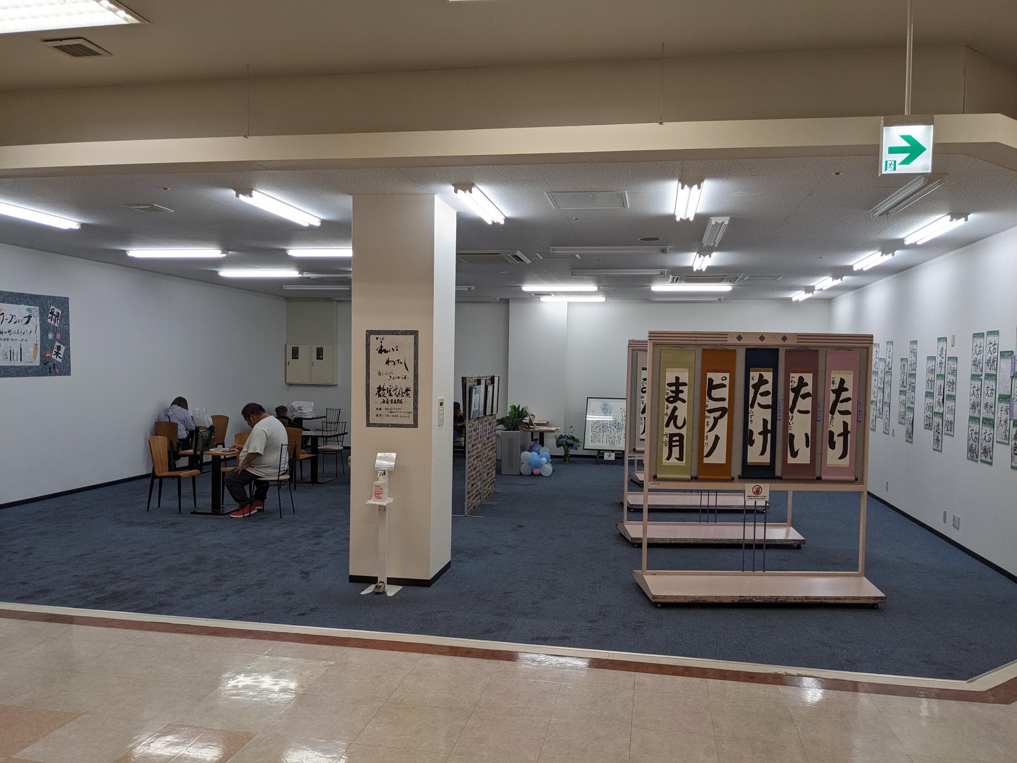 2F セブンカラーズ横1