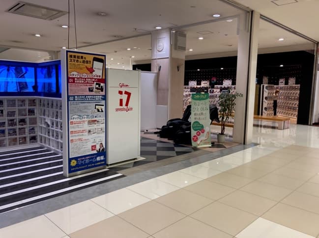 1F 専門店入り口側 サービス区画1