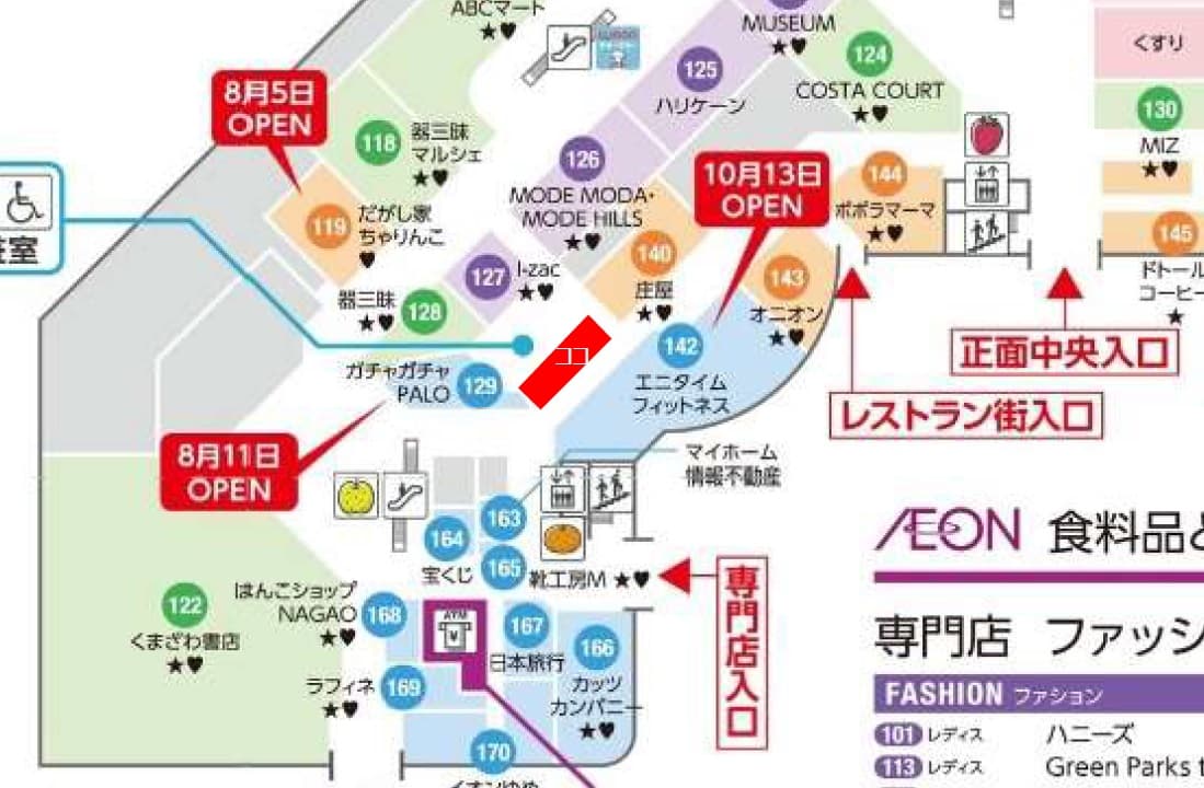 1F エニタイムフィットネス前 サービス区画の図面・フロアマップ