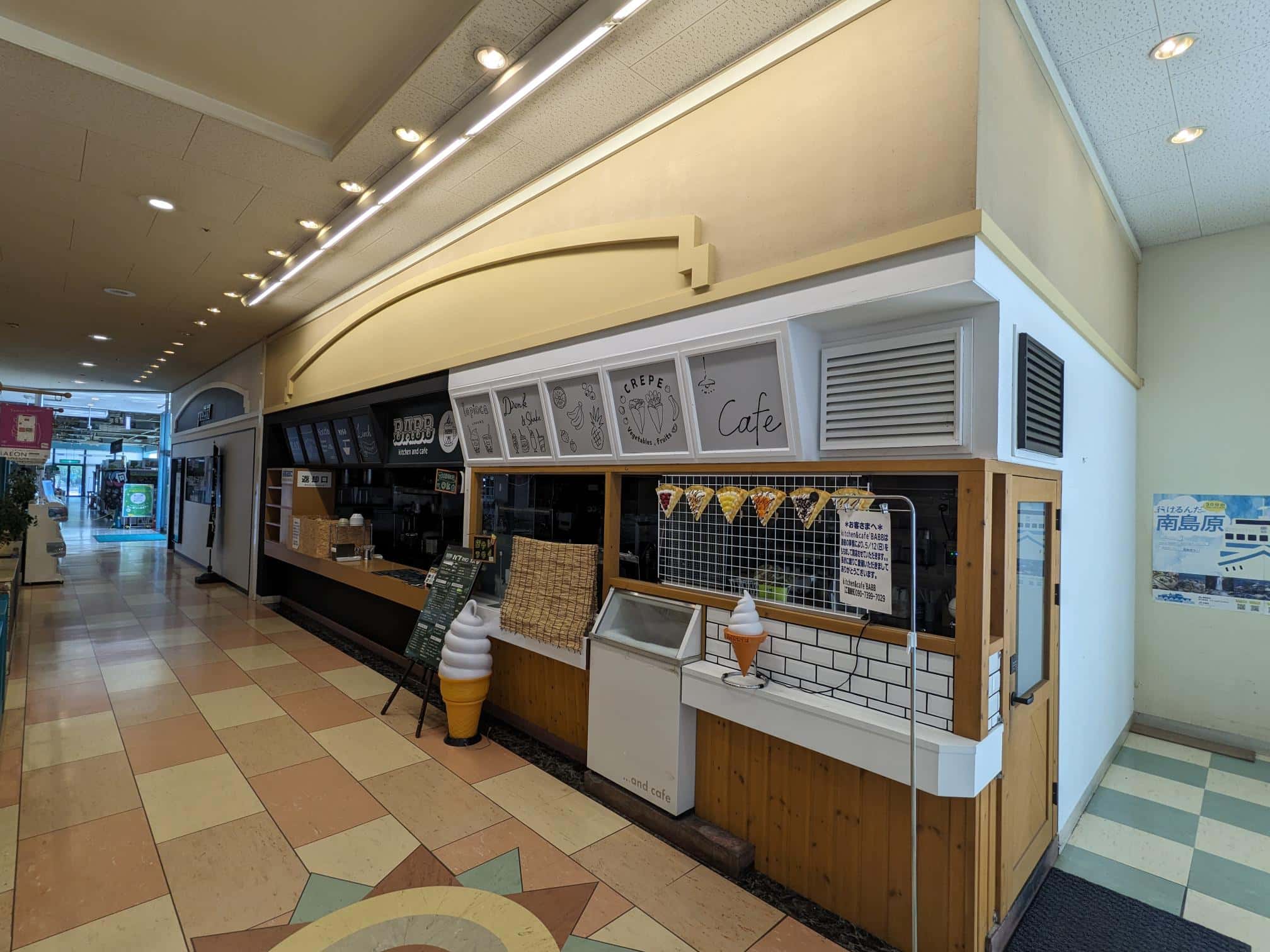 1F 飲食区画 庄屋向い区画