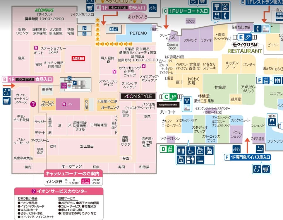 パン工場前 催事スペースの図面・フロアマップ