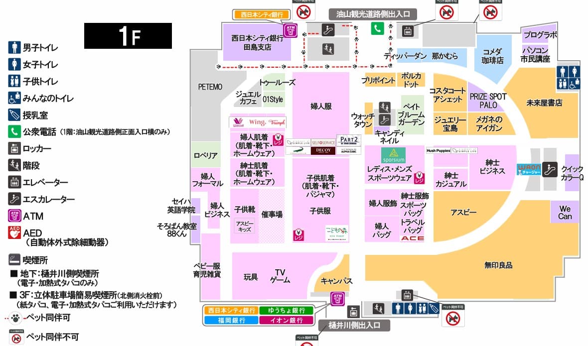 地下中央階段前 化粧品側 催事スペースの図面・フロアマップ1