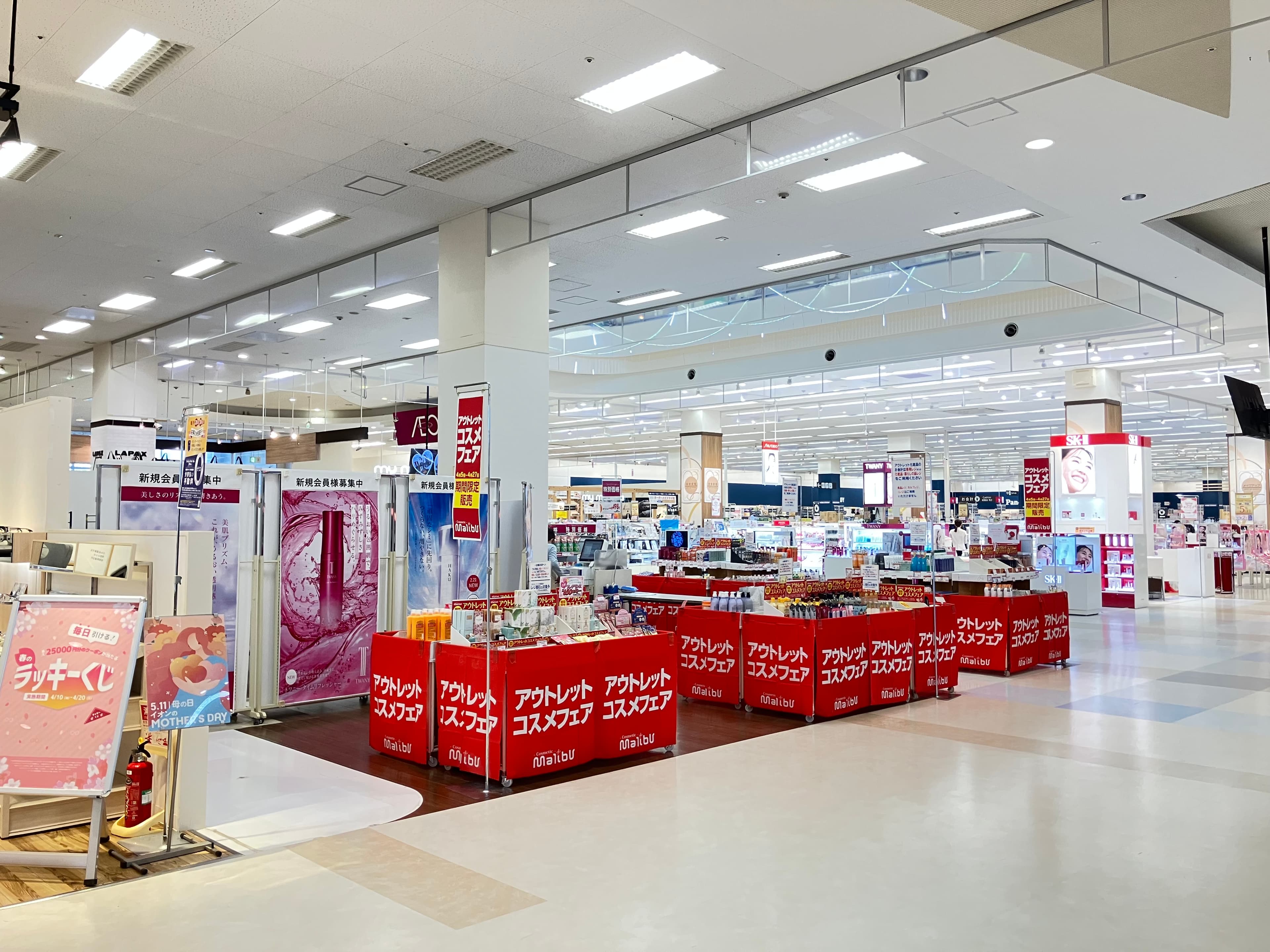 1F LAPAX横 専門店区画2