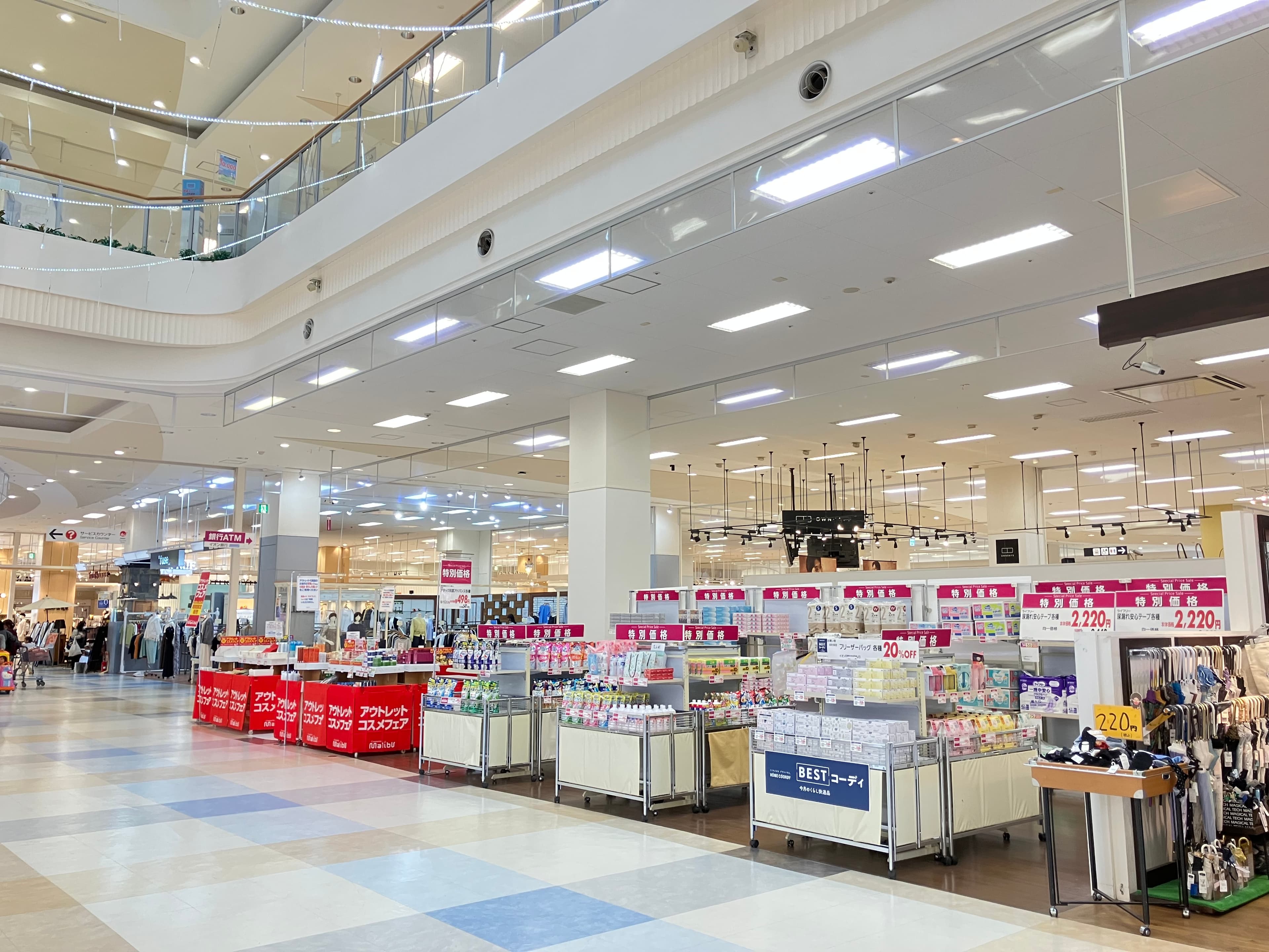 1F LAPAX横 専門店区画1