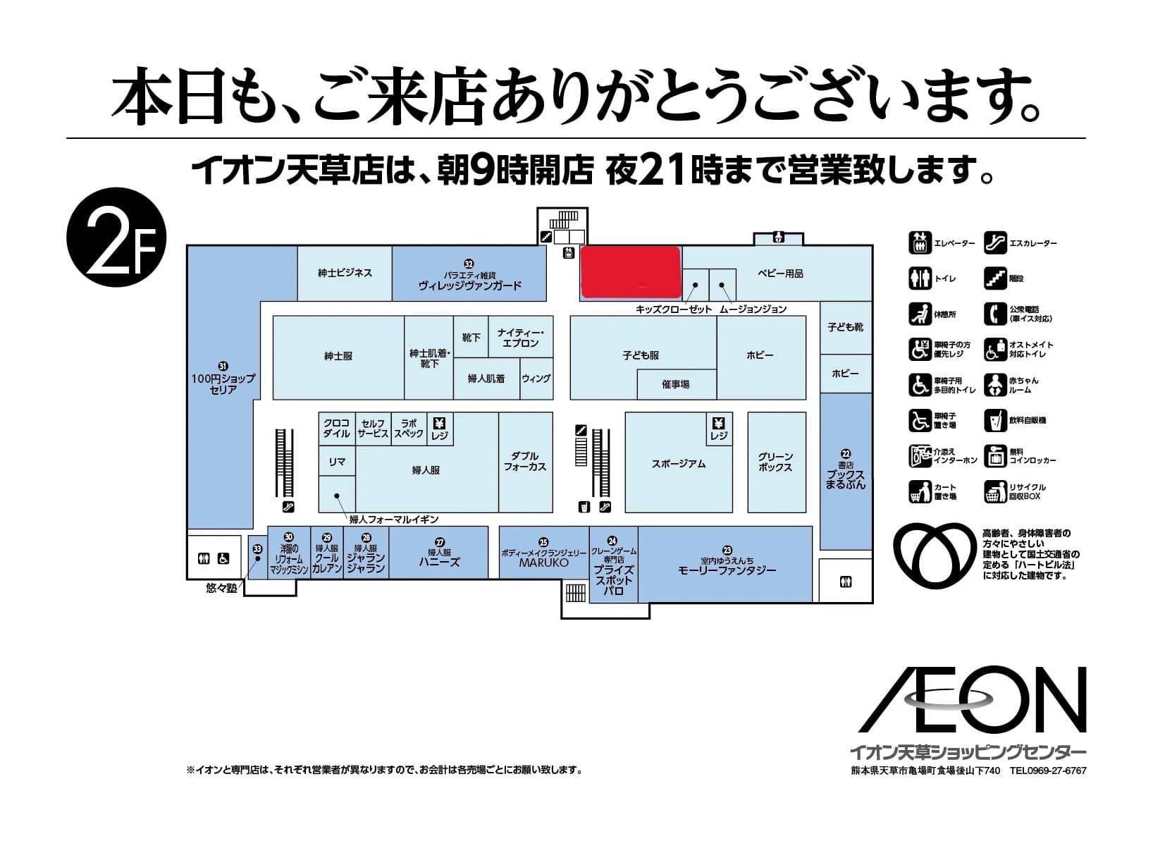 2F T-214区画 エレベーター前の図面・フロアマップ