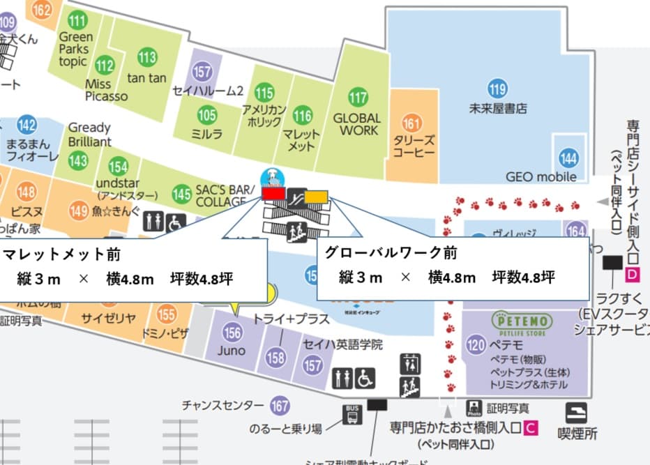 グローバルワーク前 催事スペースの図面・フロアマップ
