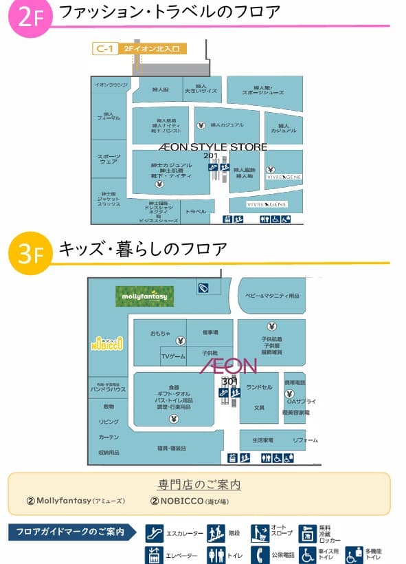 1階エスカレーター横(リカーショップ前) 催事スペースの図面・フロアマップ1