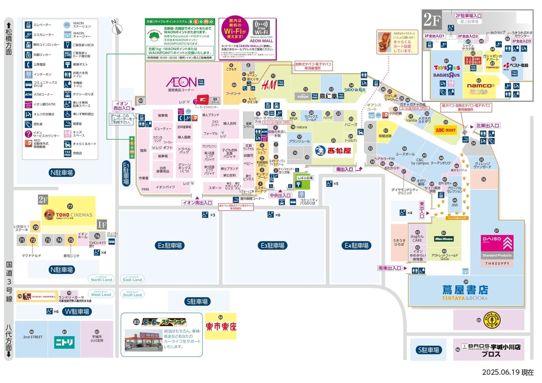 食品売場 T-103の図面・フロアマップ