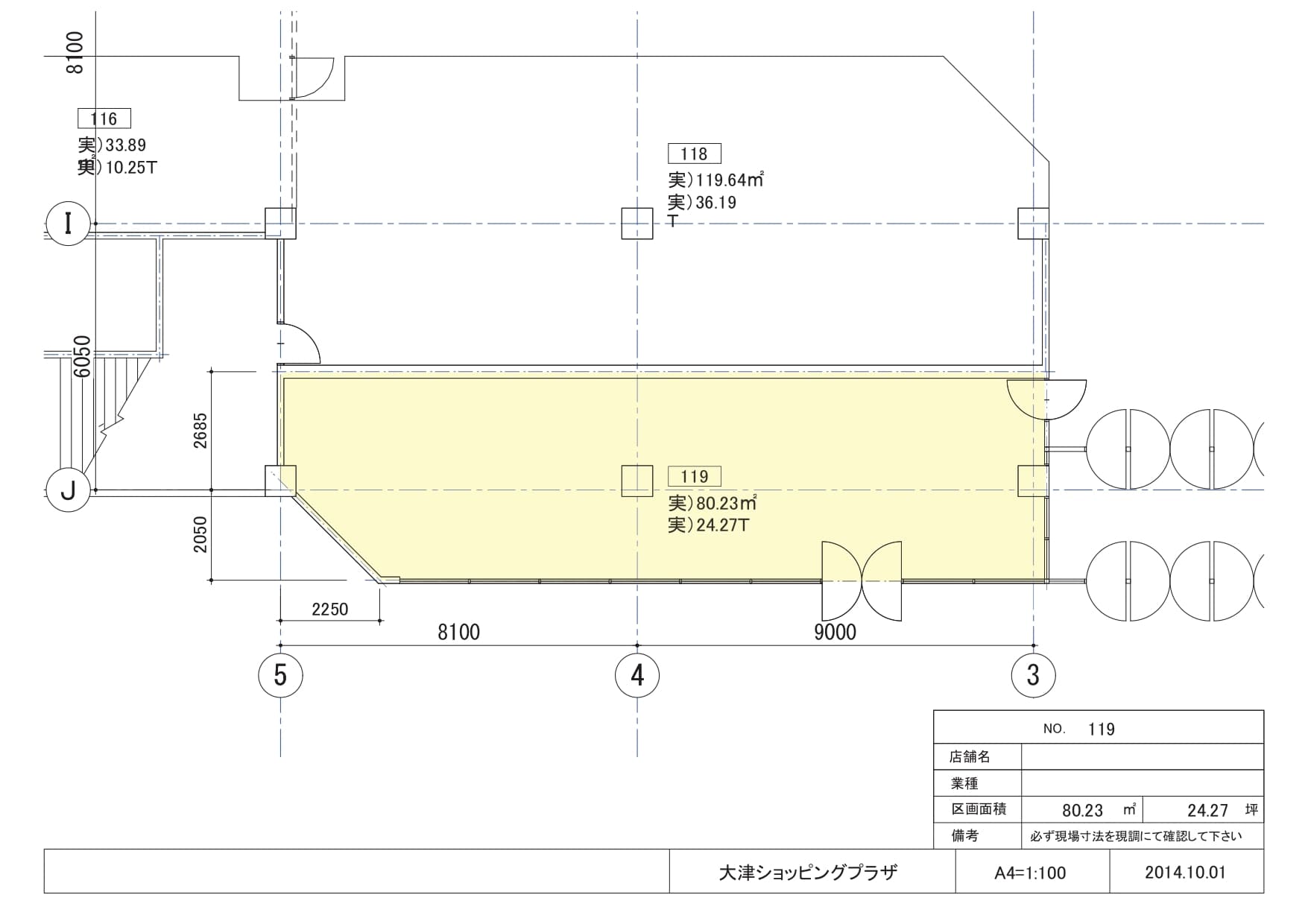 イオン大津店 テナント募集の図面・フロアマップ1