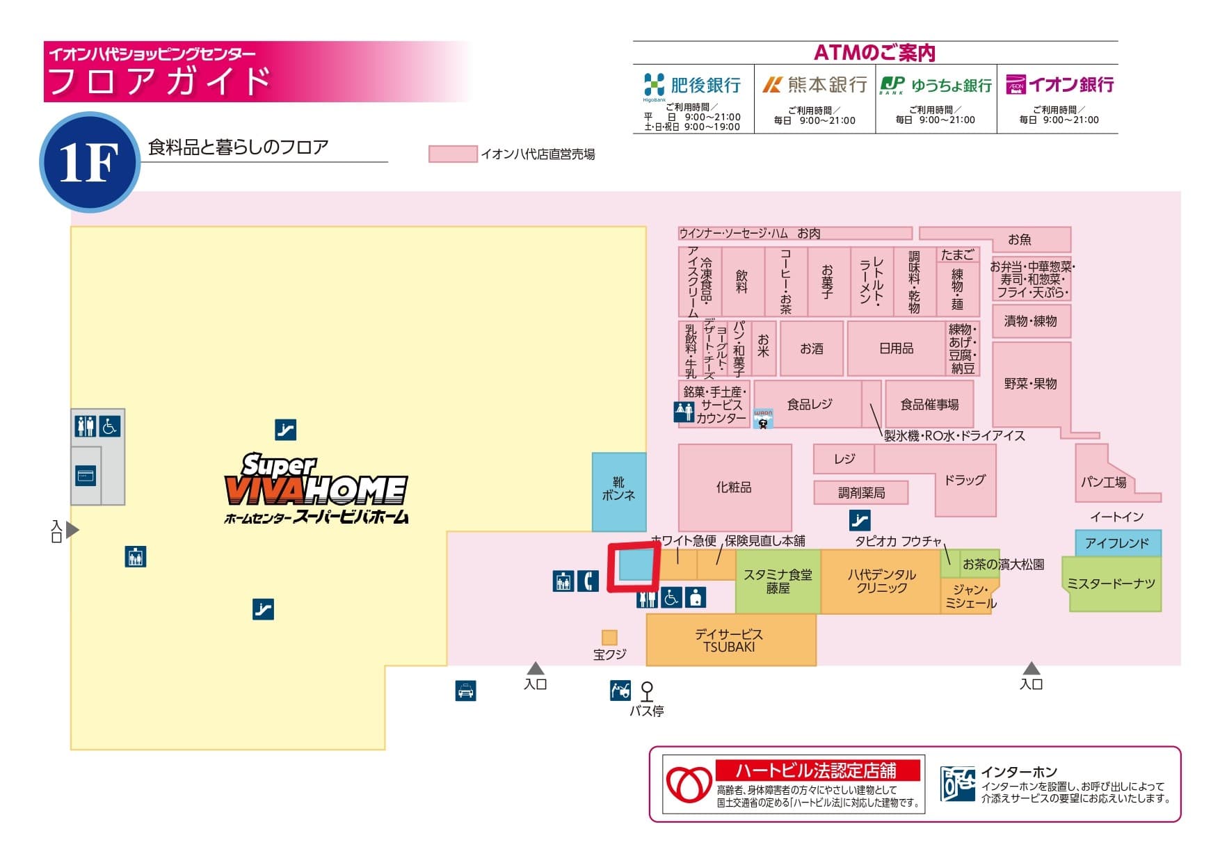 1階 T-111区画の図面・フロアマップ