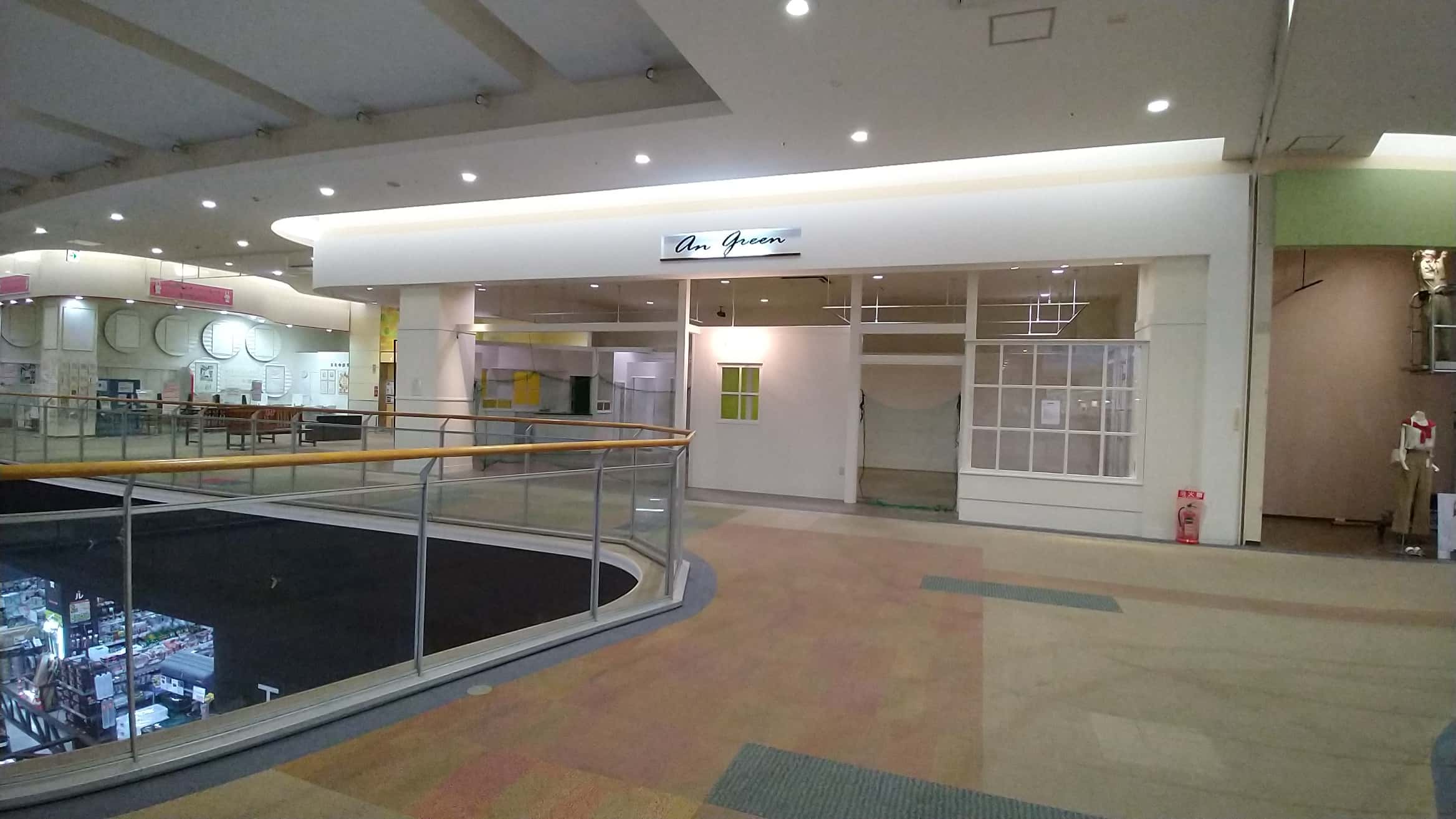 店頭デザインは実際とは異なる部分があります。