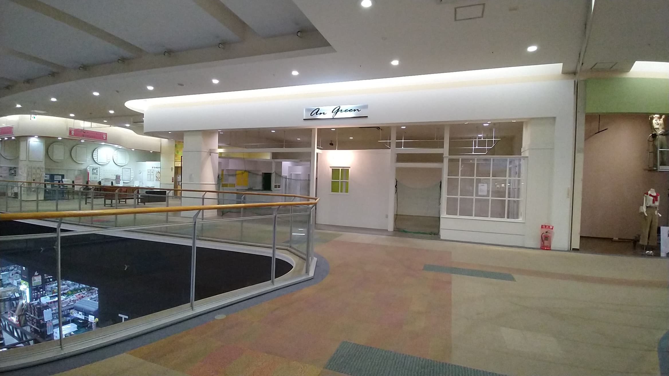 店頭デザインは実際とは異なる部分があります。