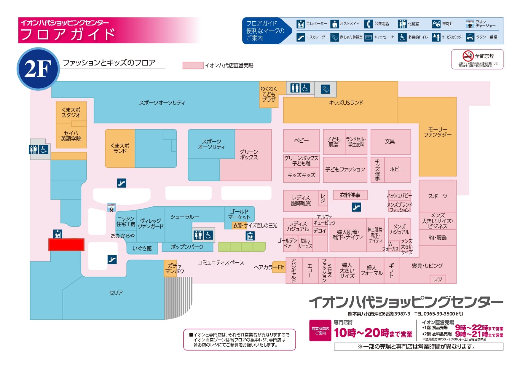T-220 サービス業または小規模小売店向けテナント区画の図面・フロアマップ