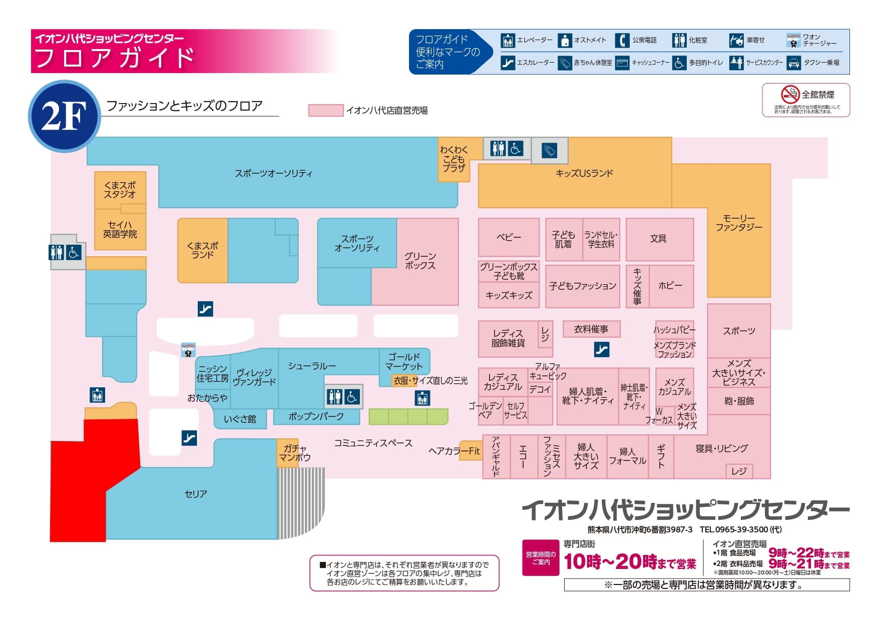 T-219-2(187坪)大型物販、リサイクルショップ、フィットネス、各種教室、複合店舗などの図面・フロアマップ